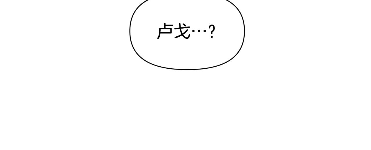 第50话 天降王妃3