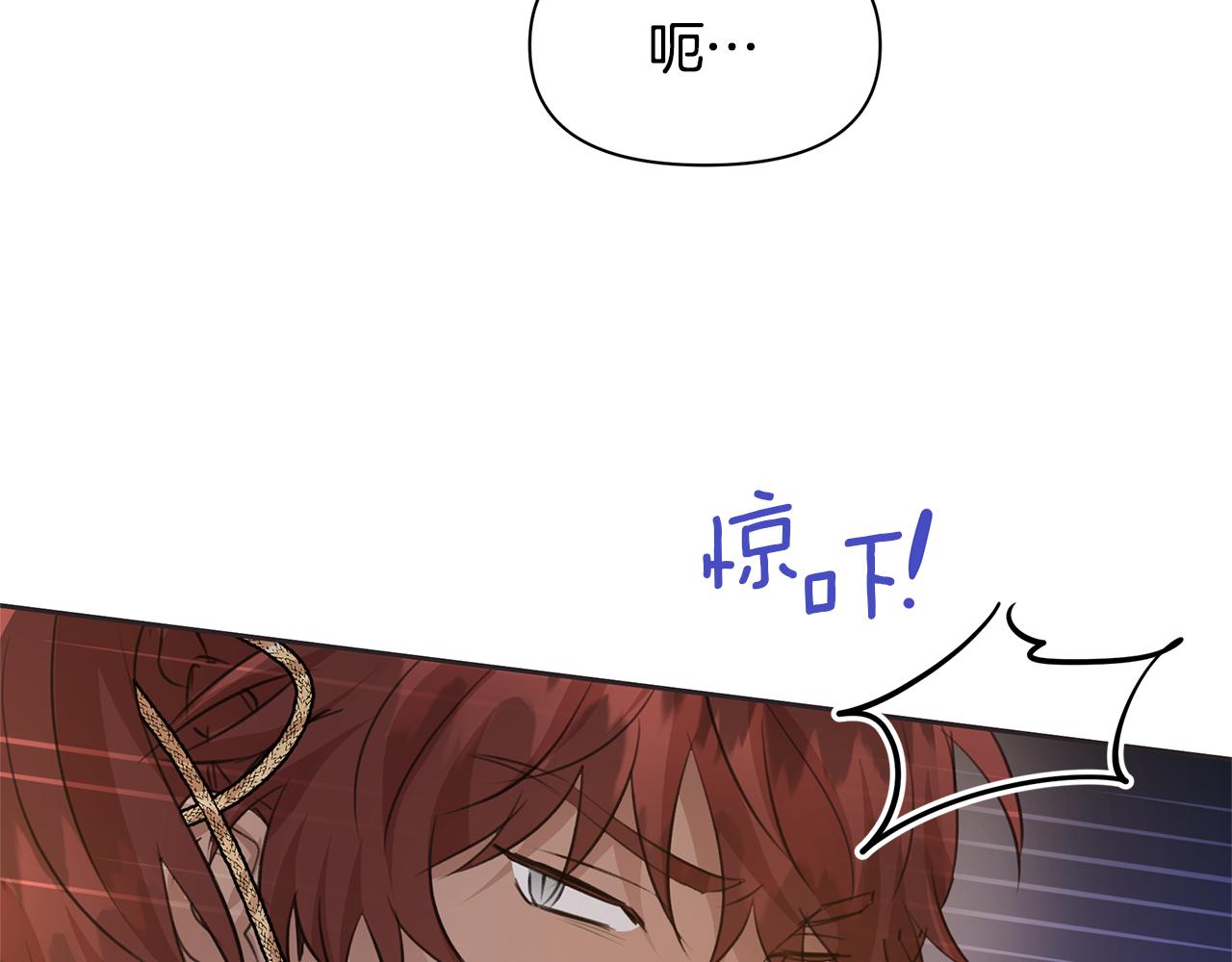第50话 天降王妃12