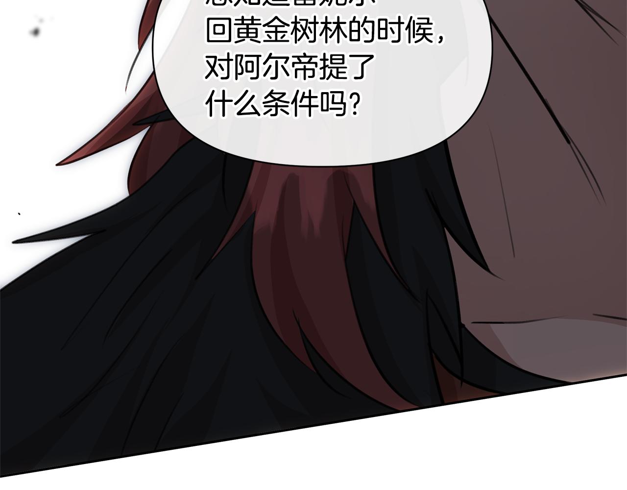 第71话 那就诱惑我啊59