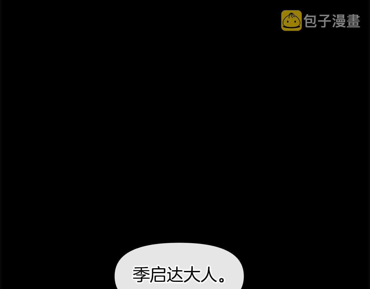 第18话 温柔的天使25