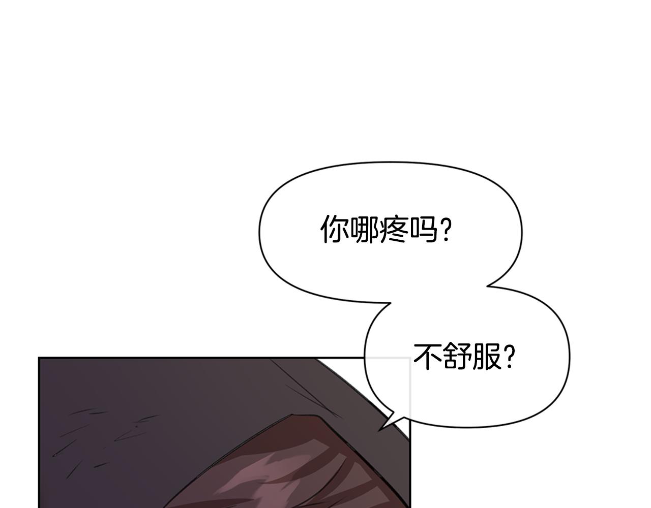 第4话 你不许死50