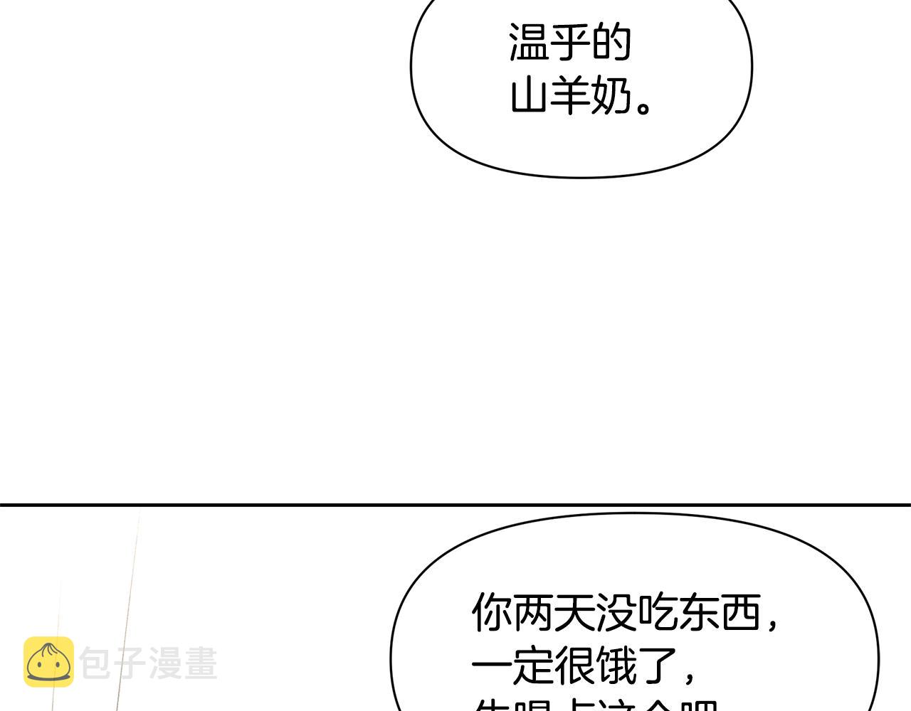 第54话 彼此相认120