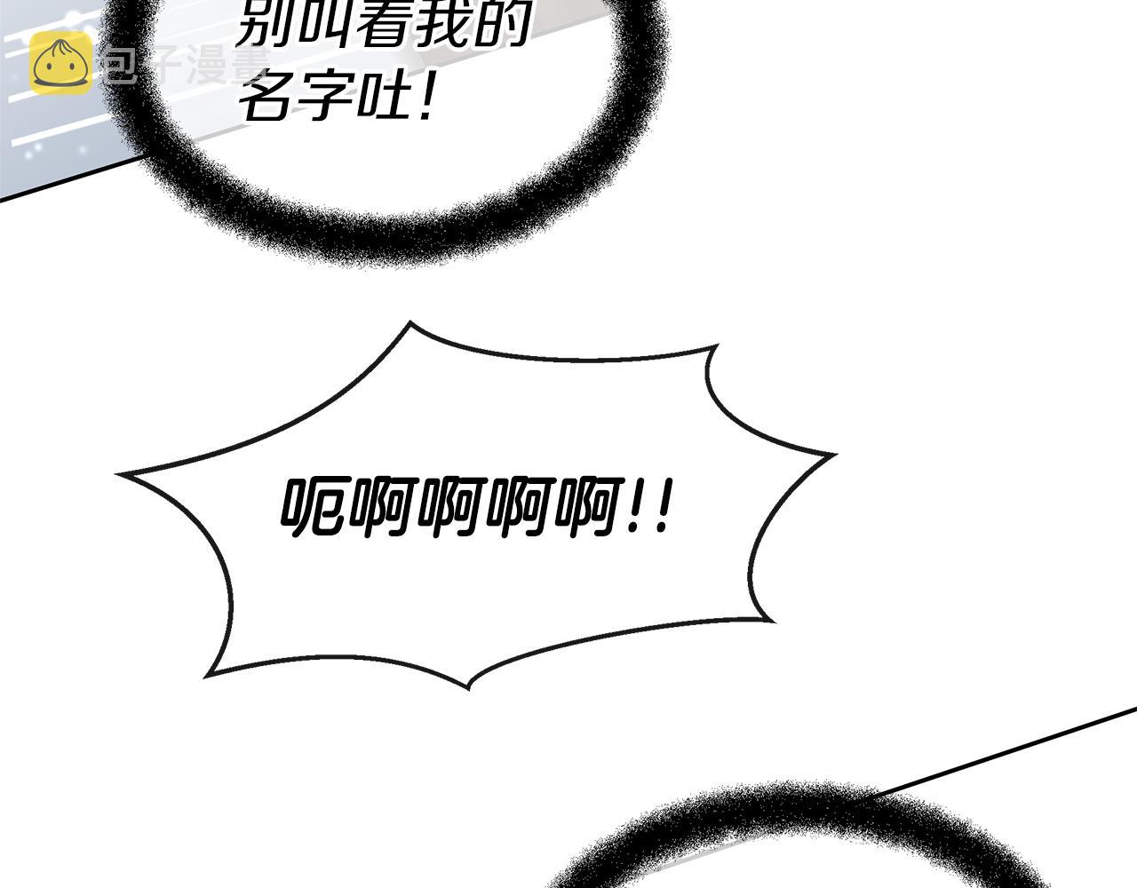 第46话 该死的理由4