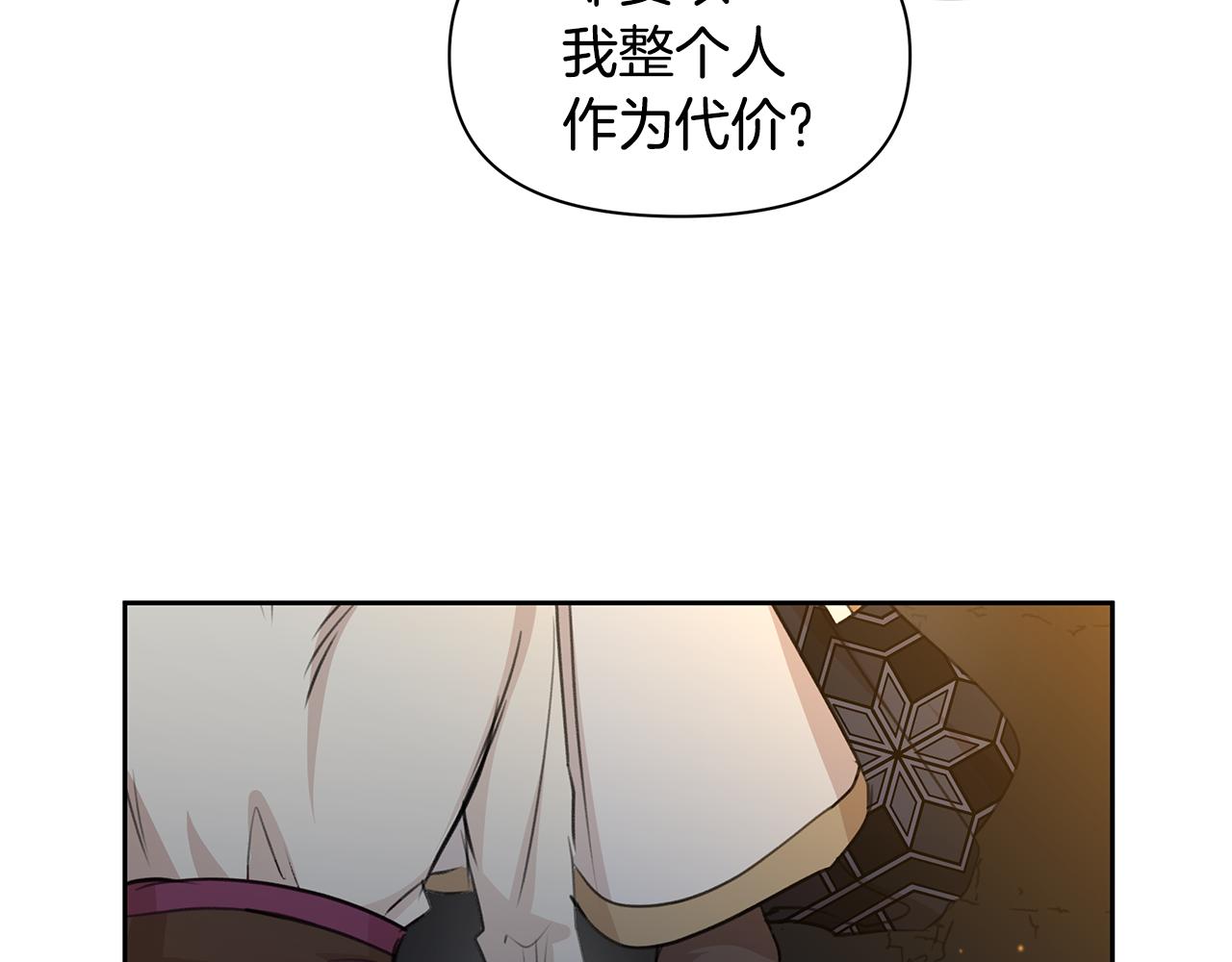 第67话 两个选择116
