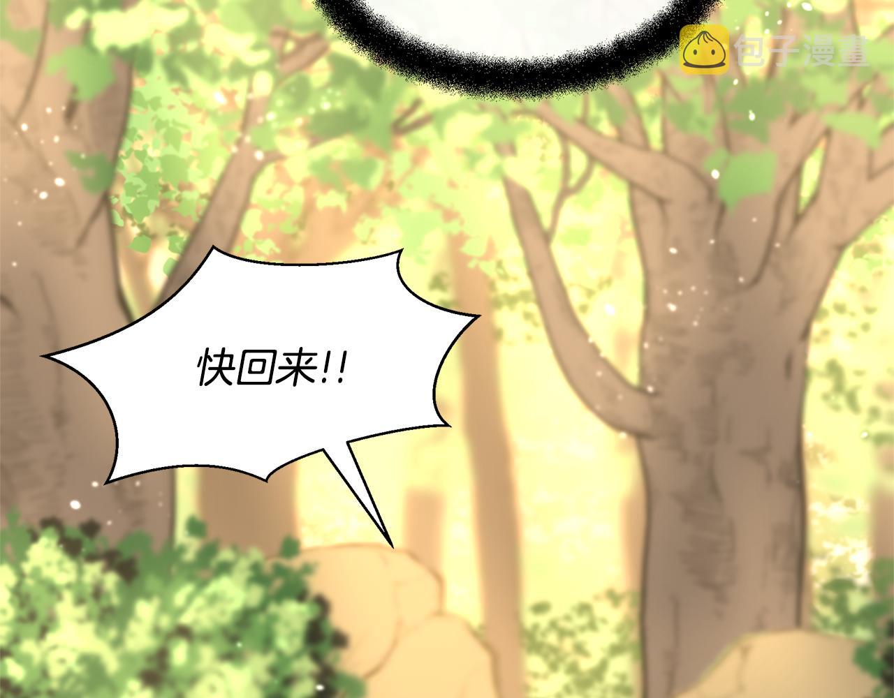 第16话 我在等你108