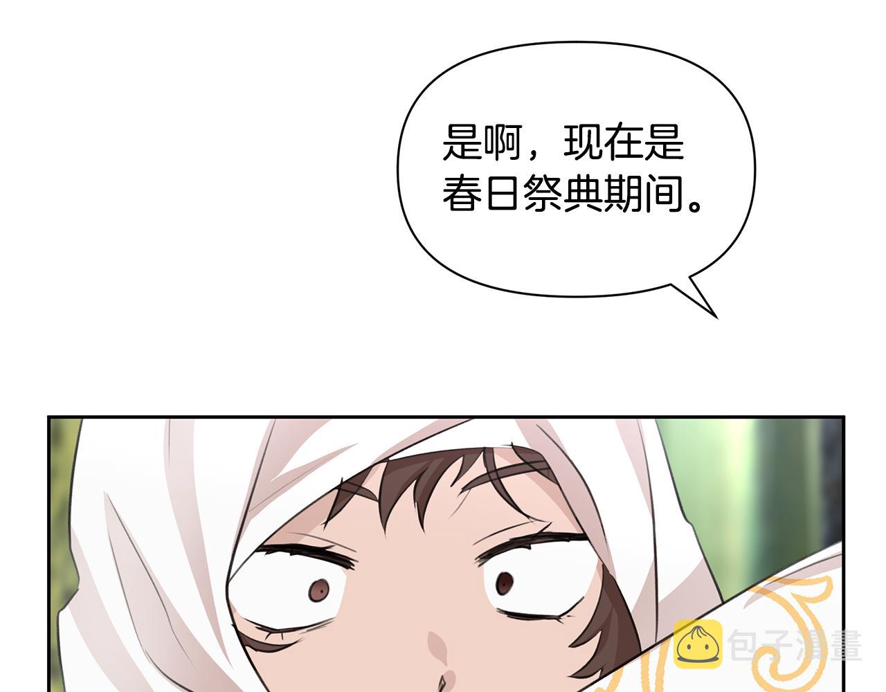 第35话 绝爱142