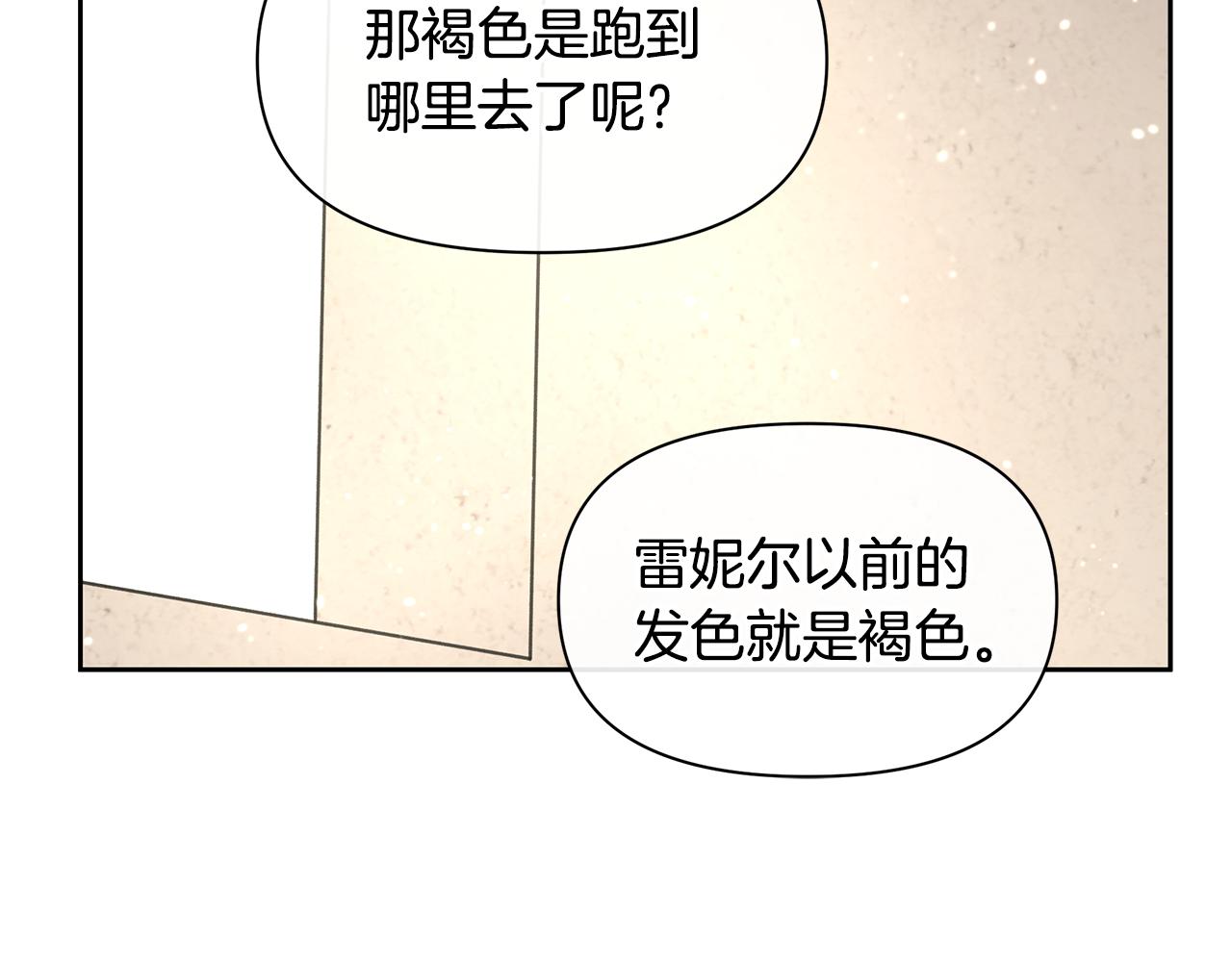 第64话 在一起的希望38