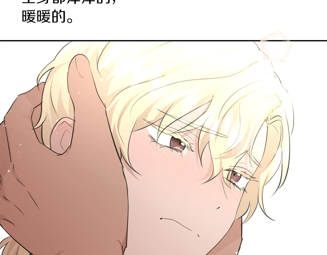 第55话 冰释218