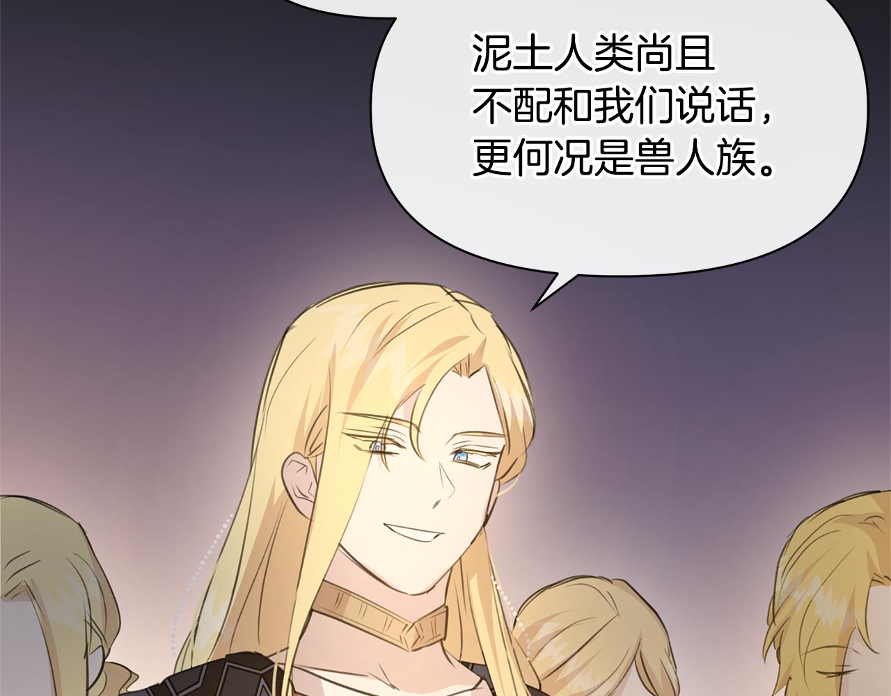 第66话 单独谈话125
