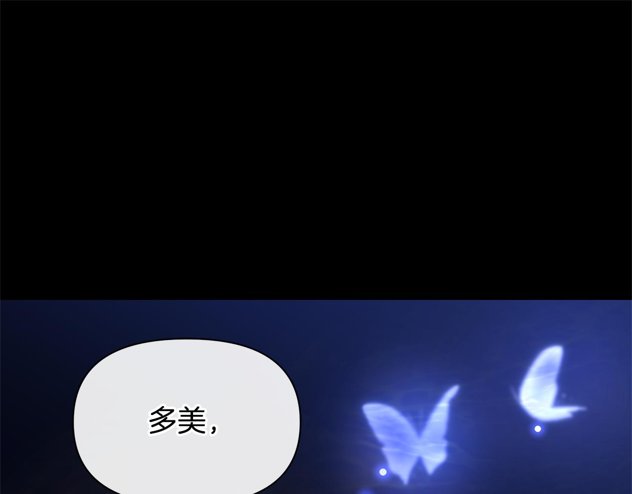 第27话 你不要哭201