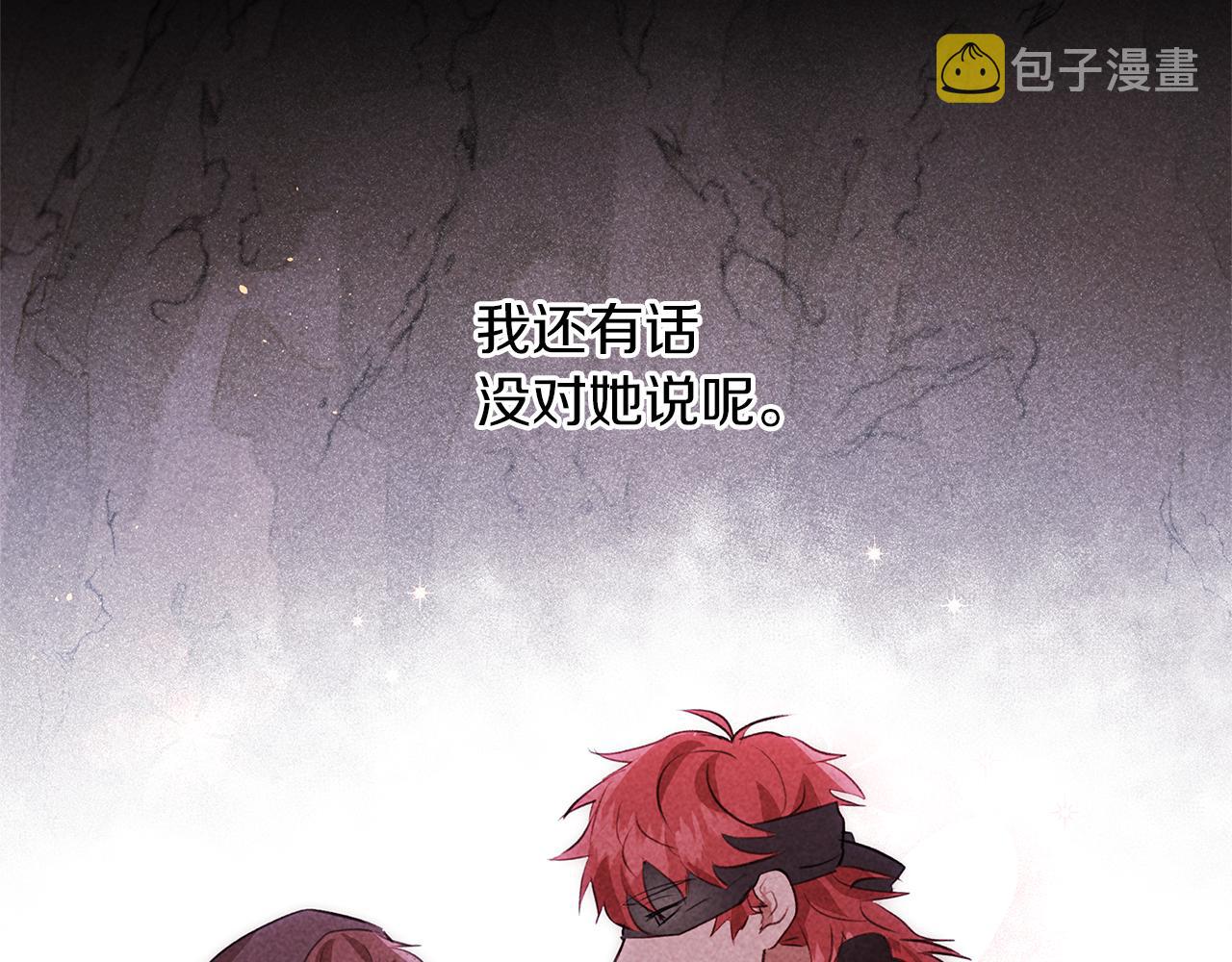 第52话 噩耗186