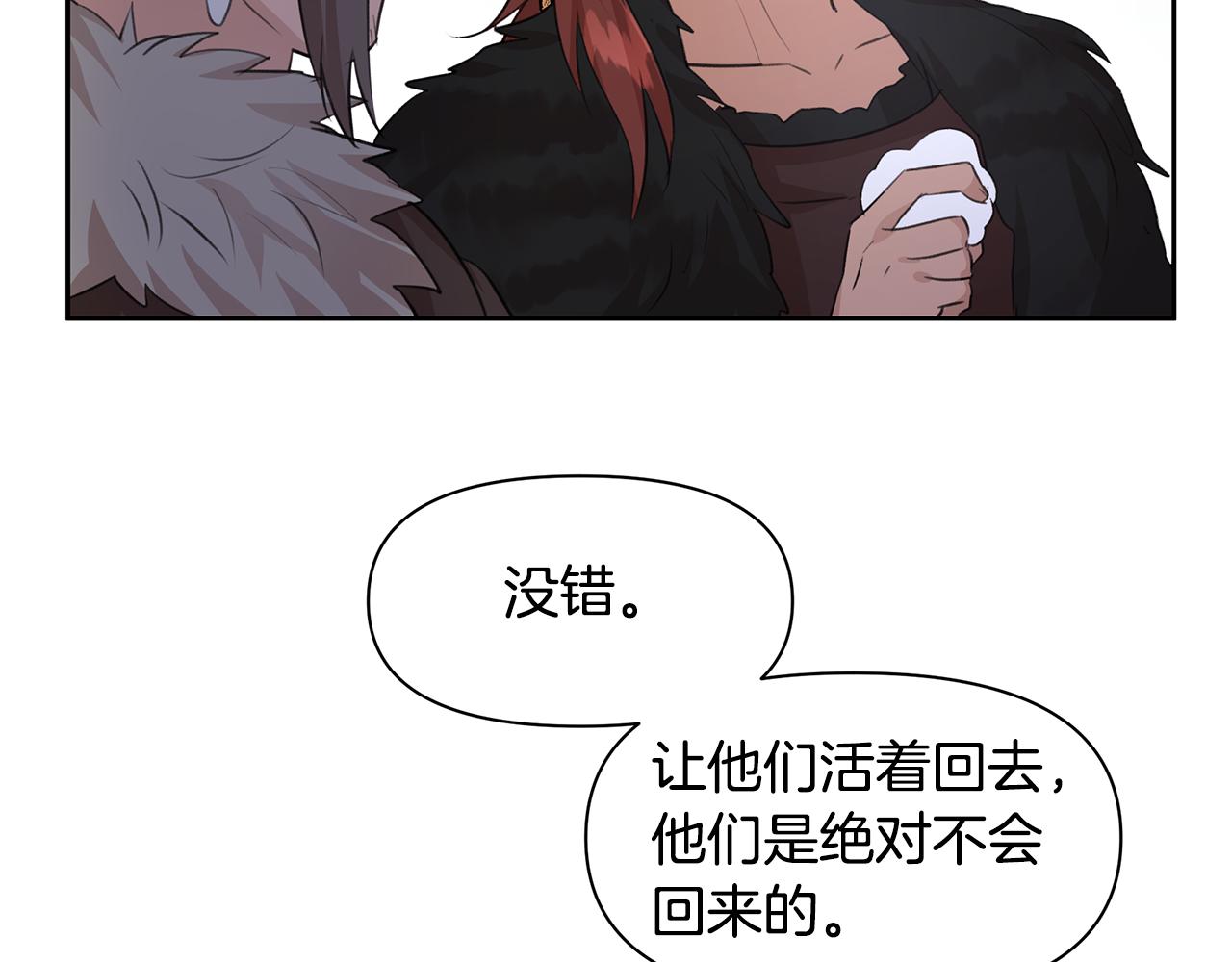 第46话 该死的理由89