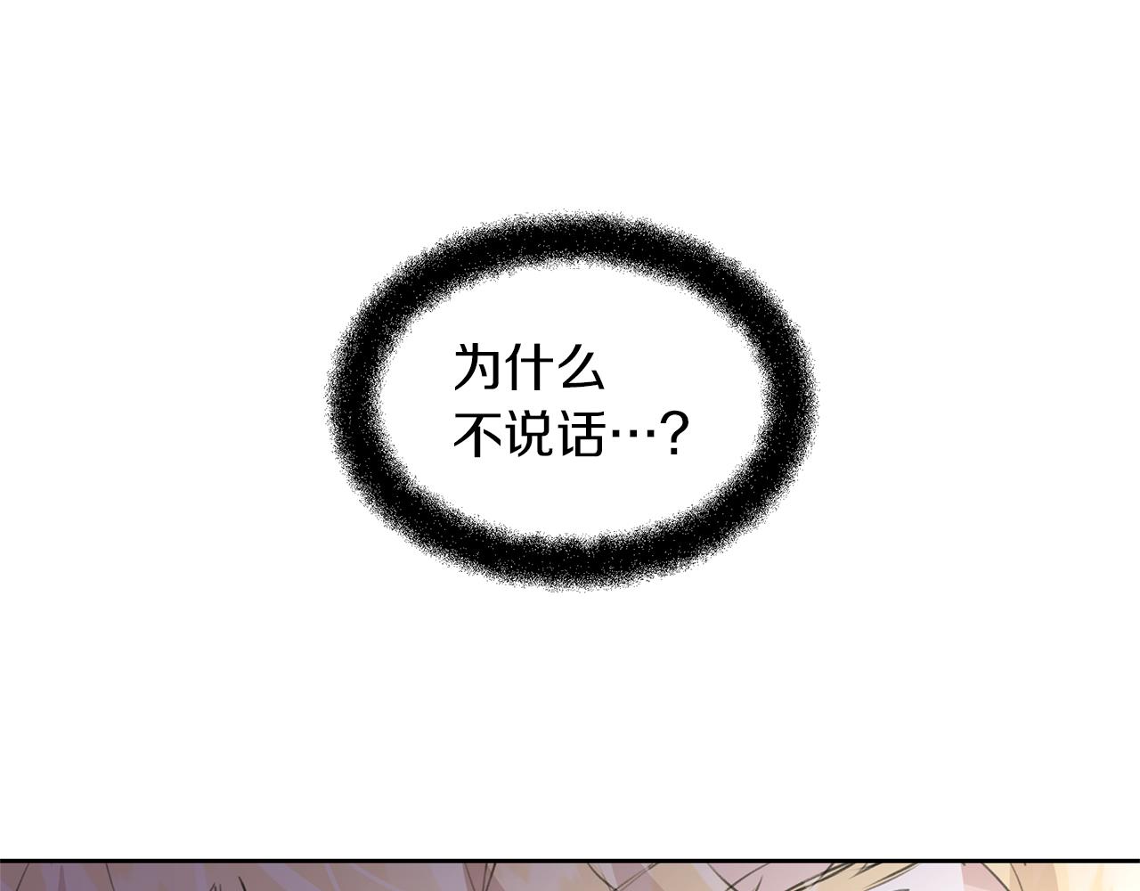 第59话 死讯32