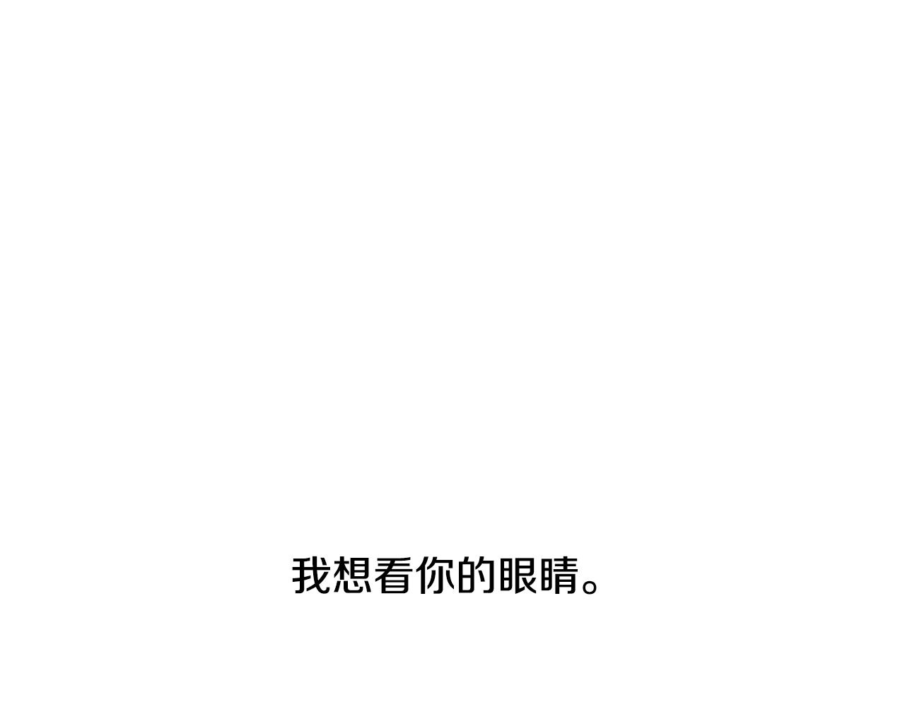 第11话 你该回家了95