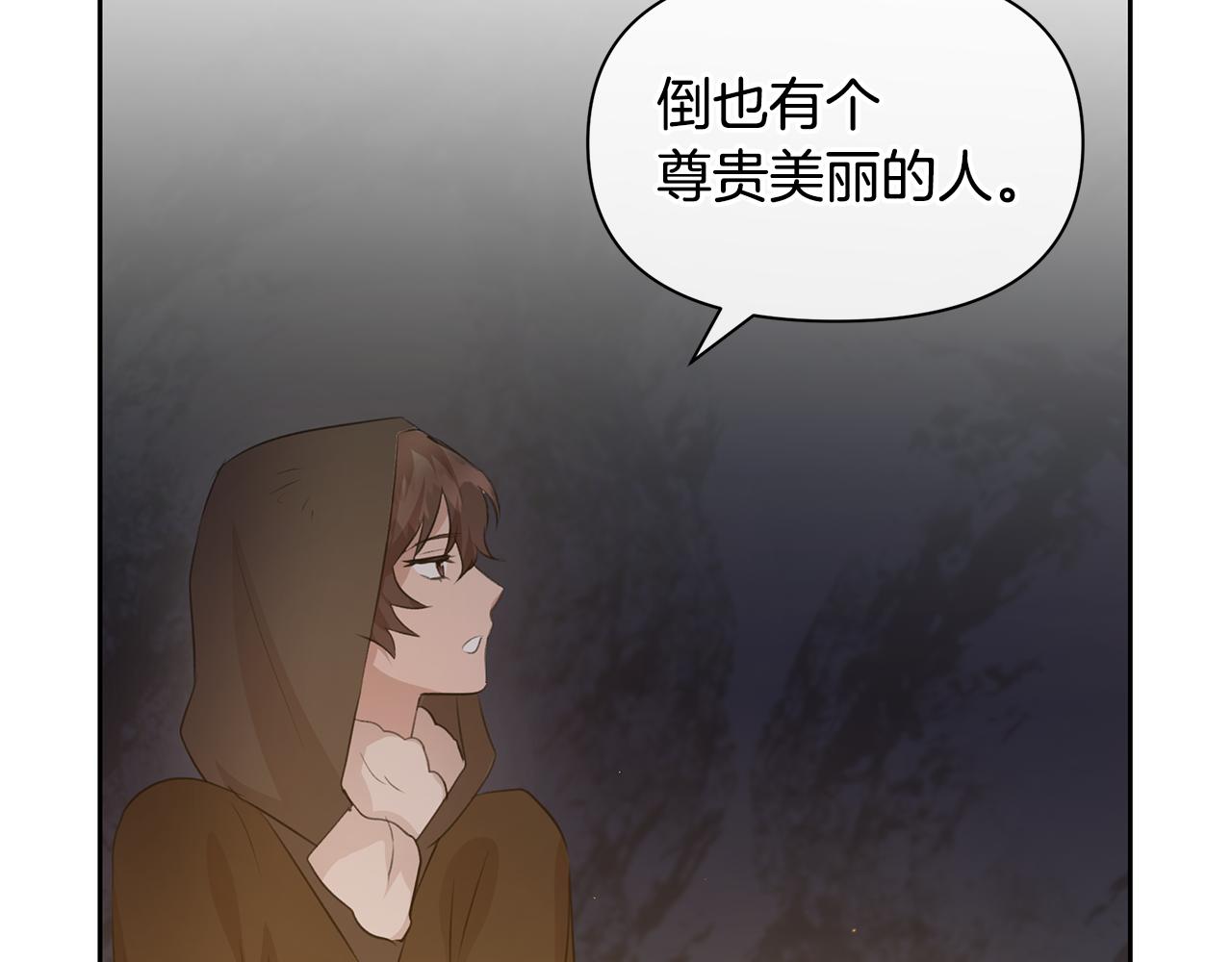 第43话 喜欢哪一个133