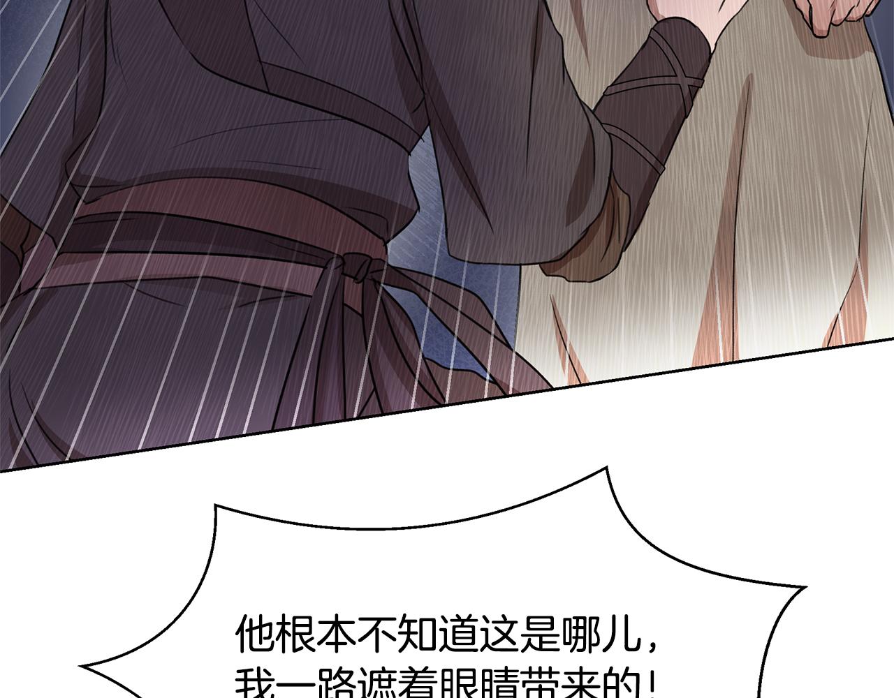 第3话 邪门的丫头186
