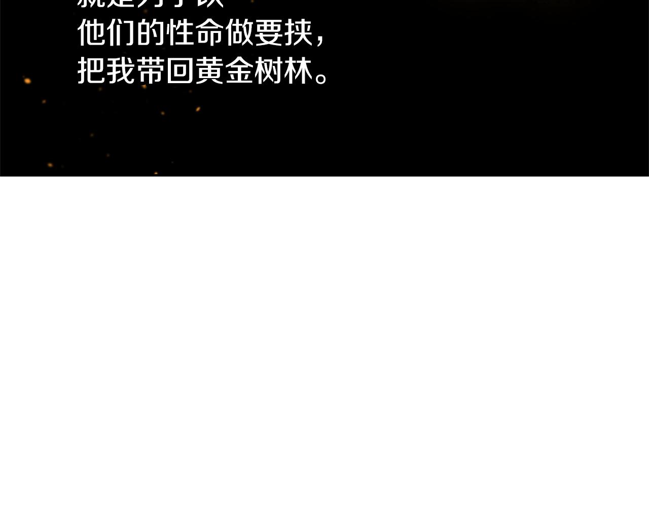 第66话 单独谈话157