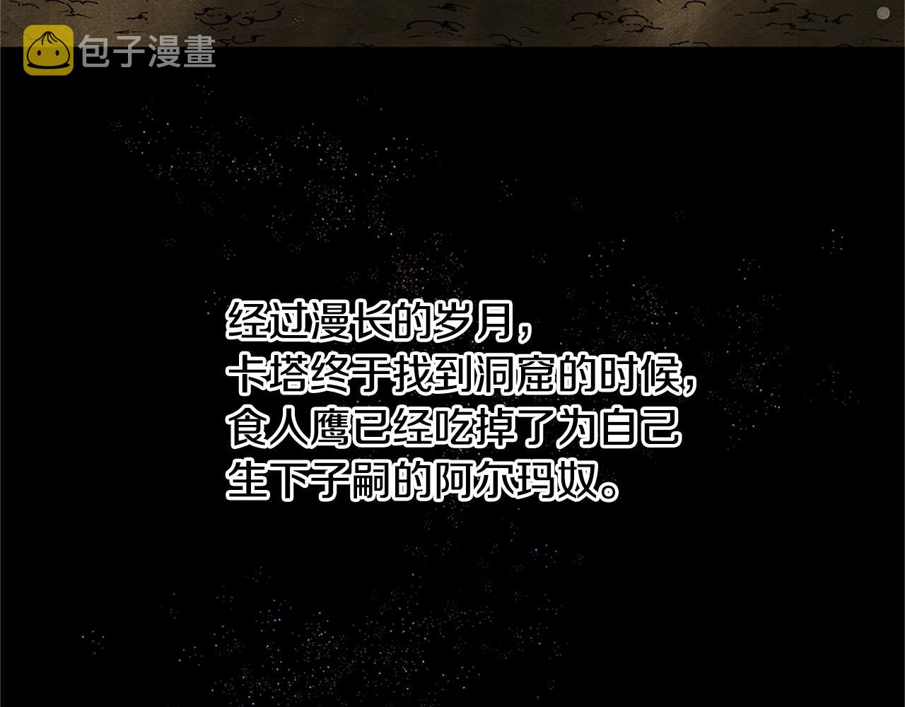 第9话 满溢的情感206