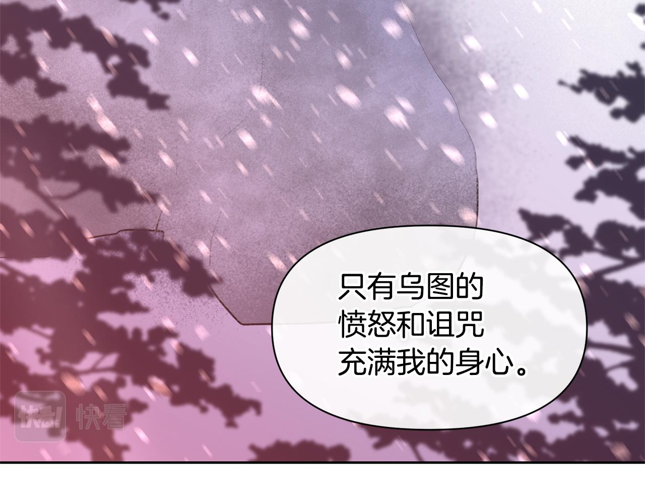 第15话 爲什麽要背叛我136