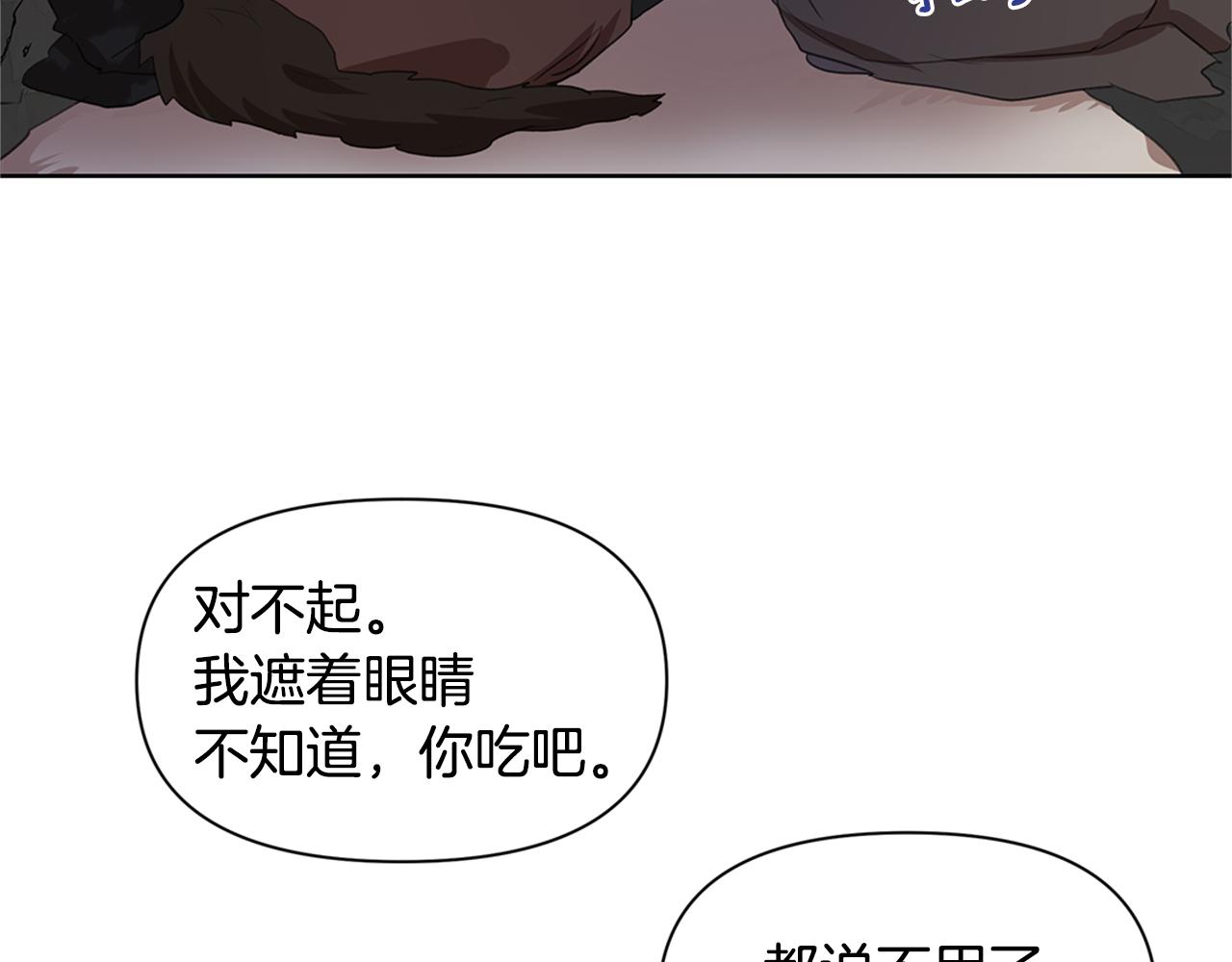 第5话 想报恩吗160