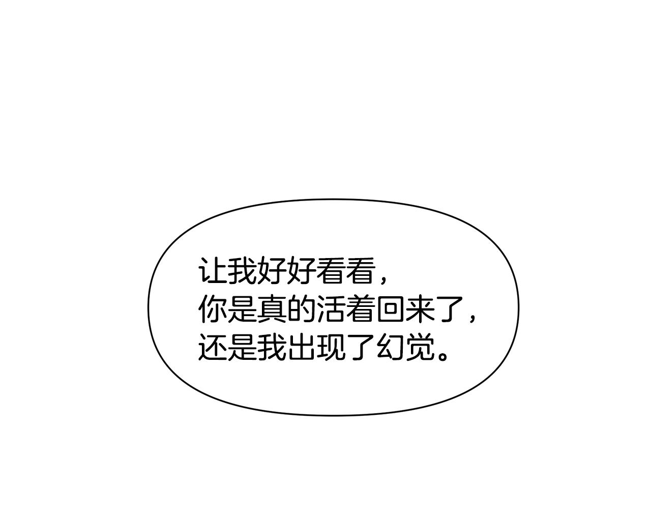 第16话 我在等你253