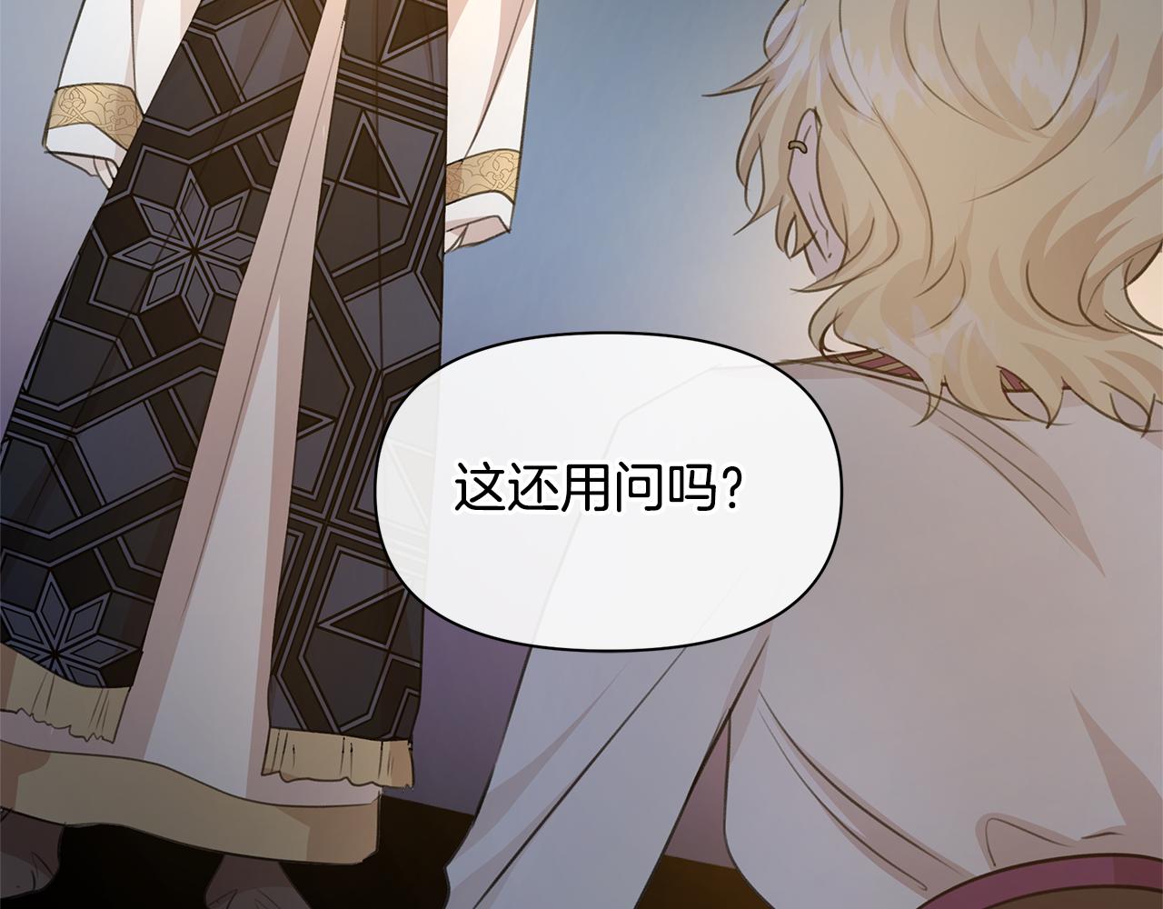 第66话 单独谈话81