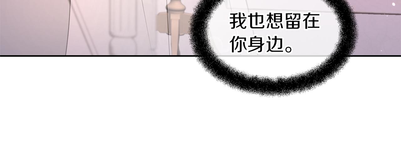 第57话 岩盐传说16