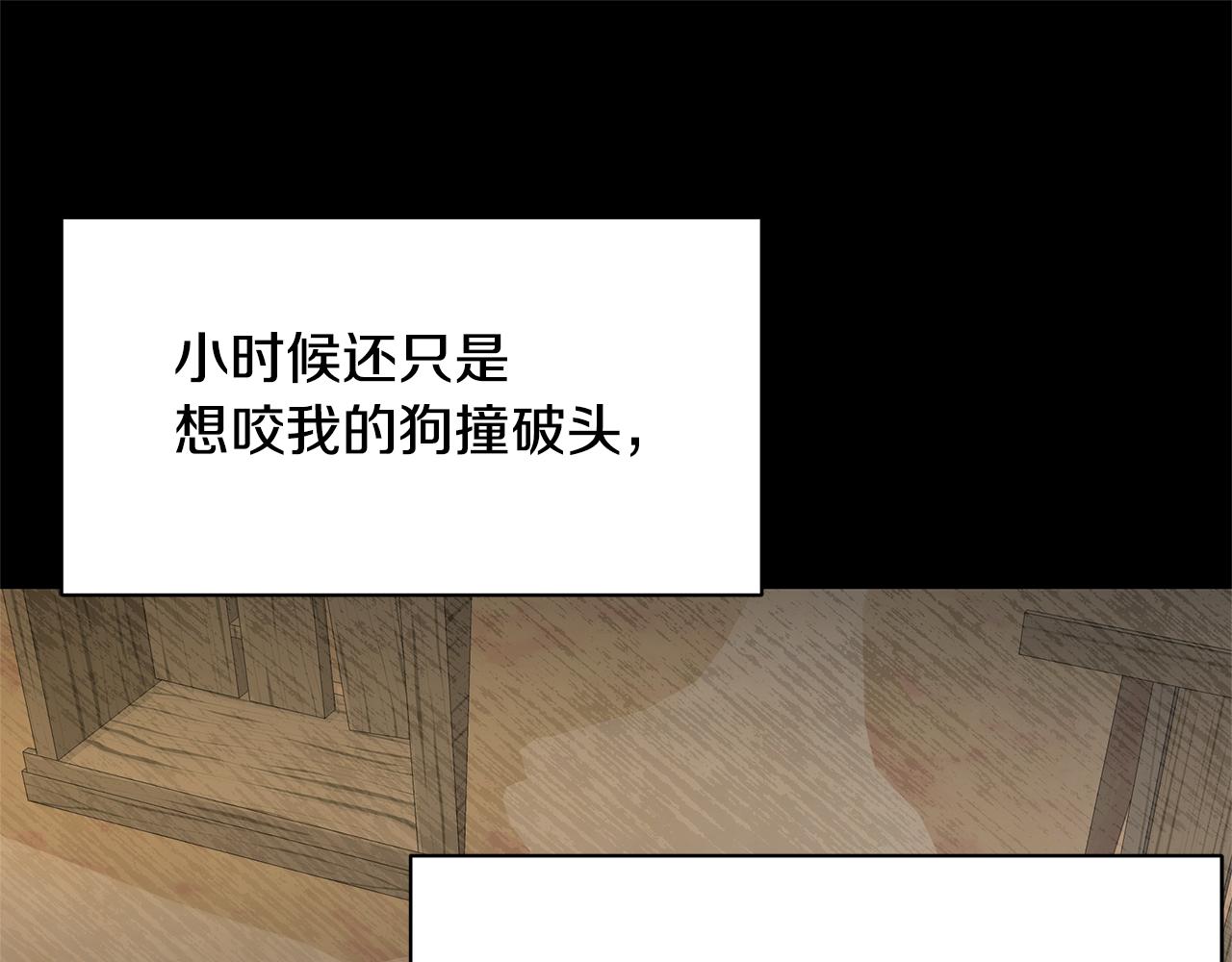 第3话 邪门的丫头35