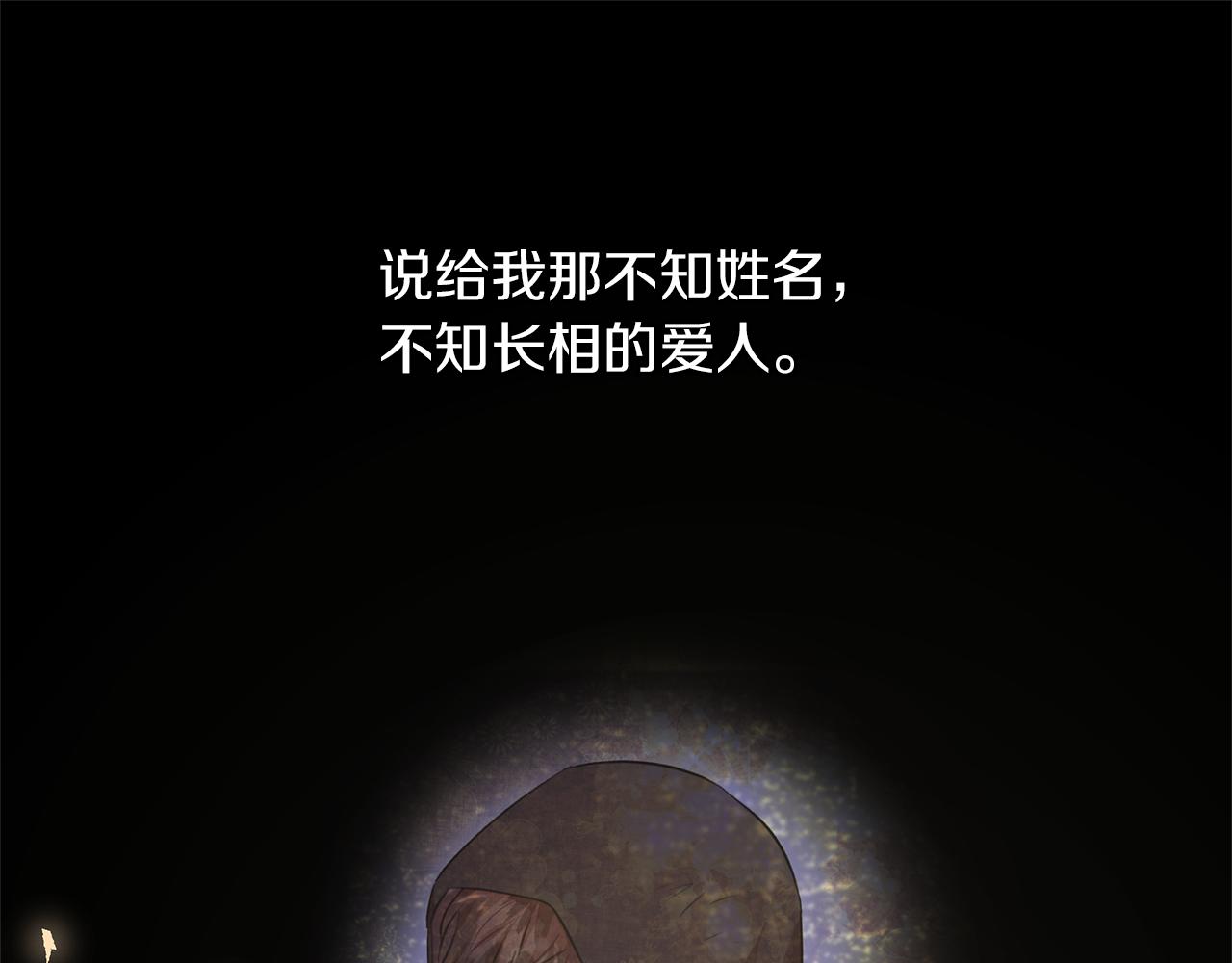 第52话 噩耗189