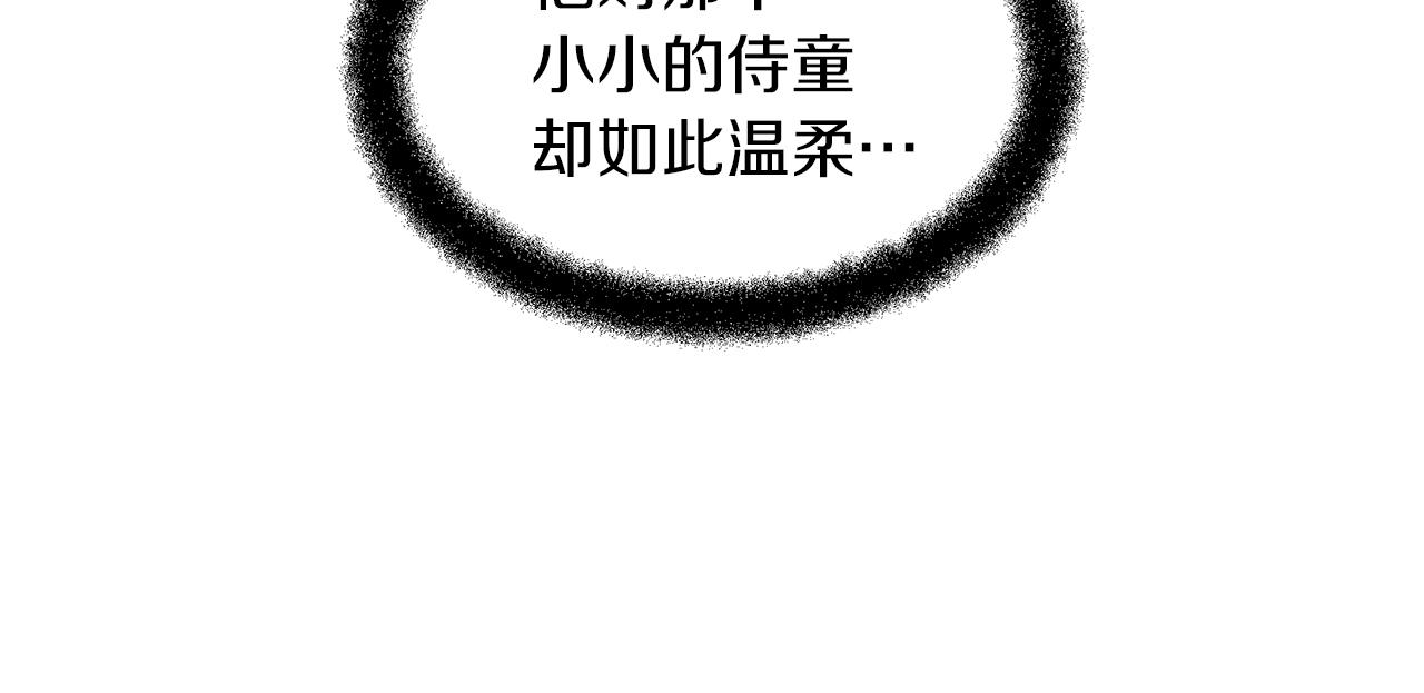 第39话 北国的审判67