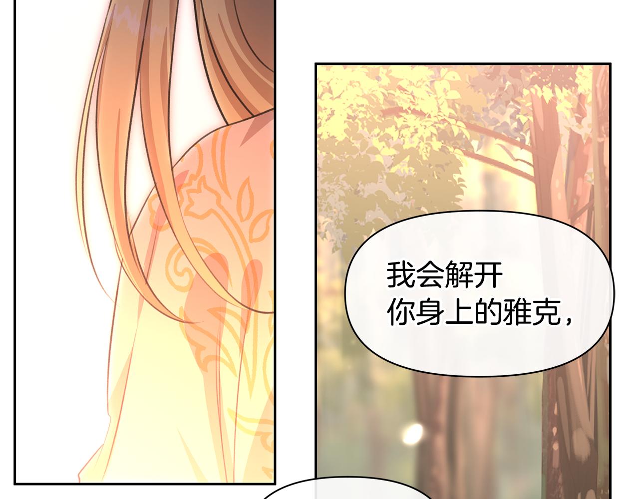 第35话 绝爱115