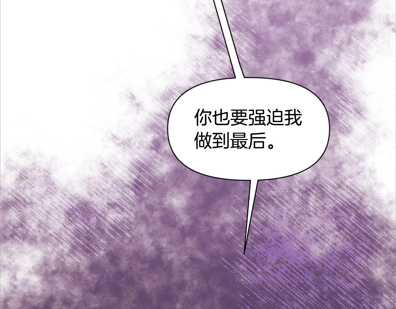 第5话 想报恩吗92