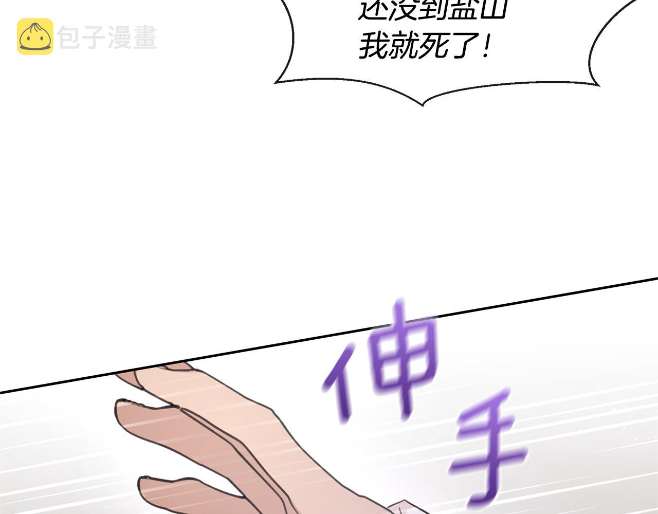 第46话 该死的理由139