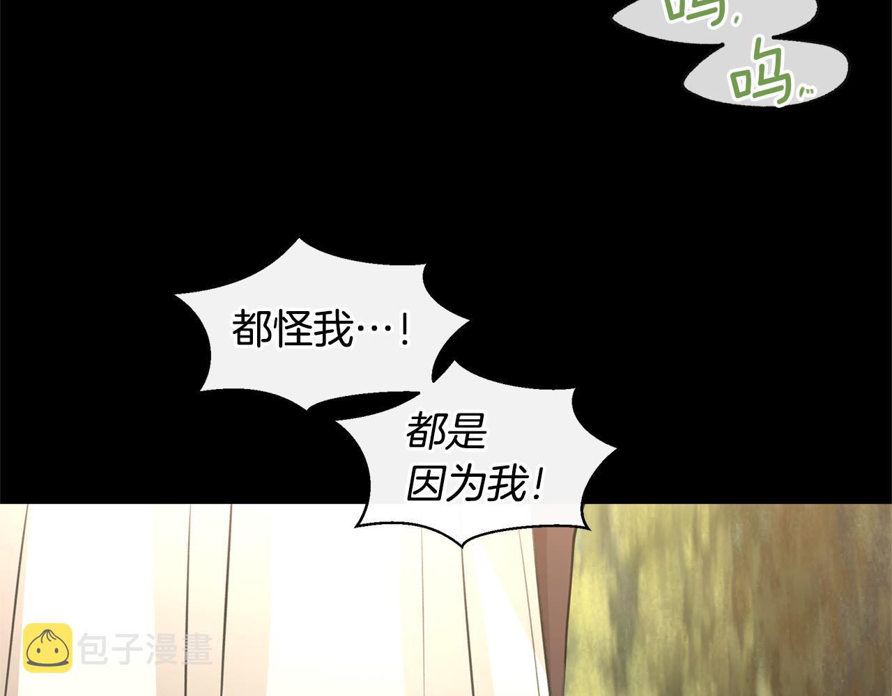第30话 隐藏的慾望153