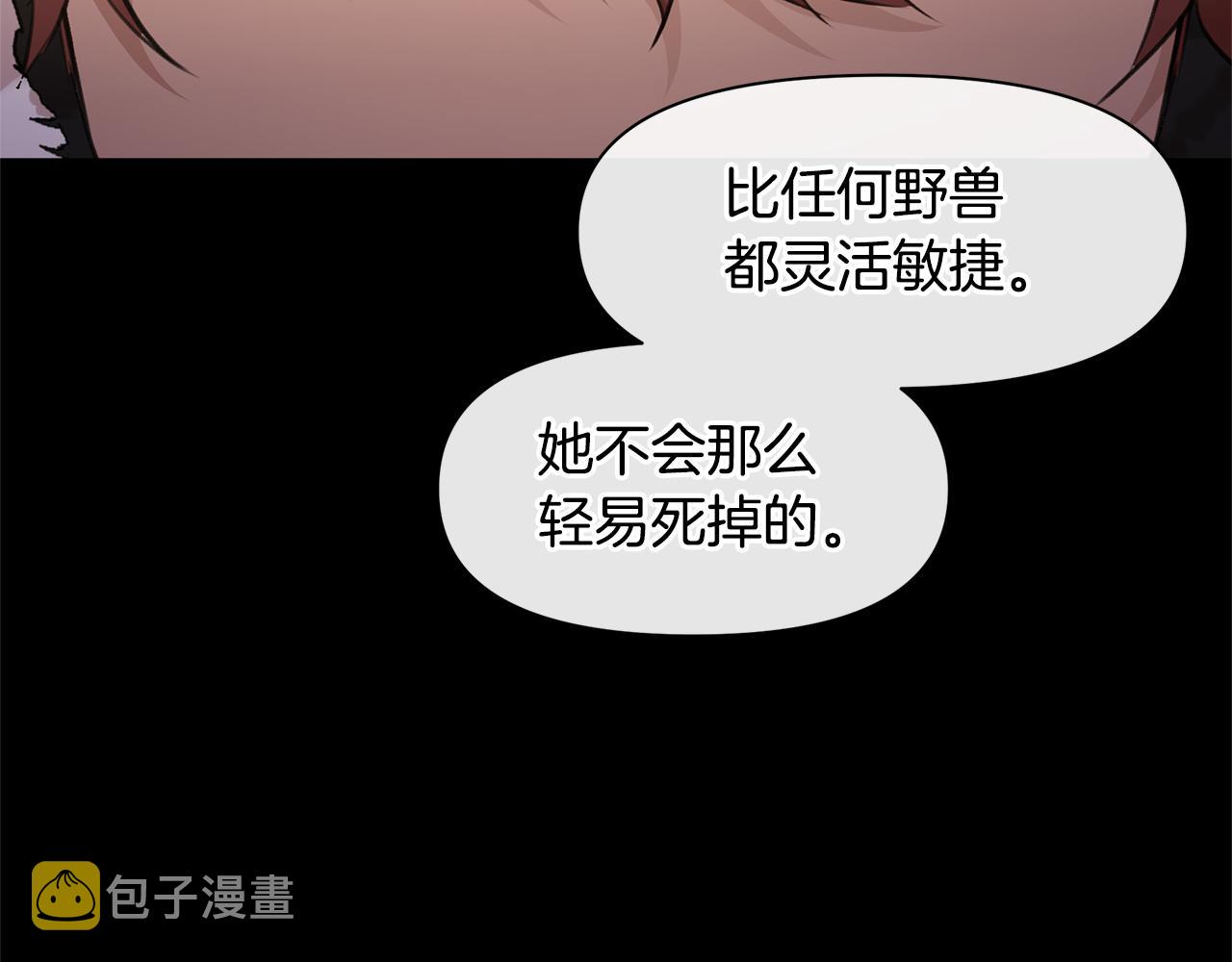 第52话 噩耗86