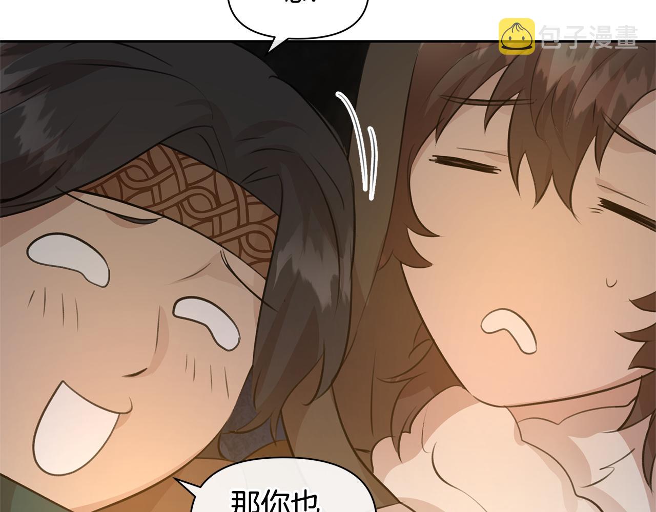 第43话 喜欢哪一个150
