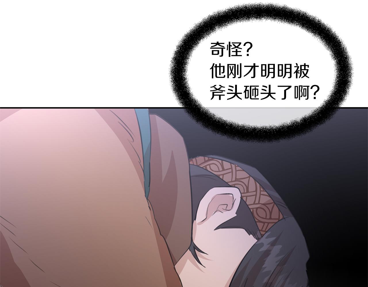 第47话 偷袭失败53