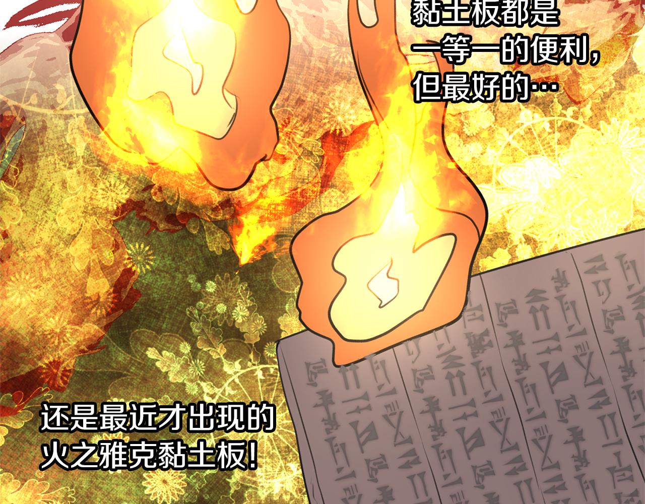 第38话 哑巴护卫137