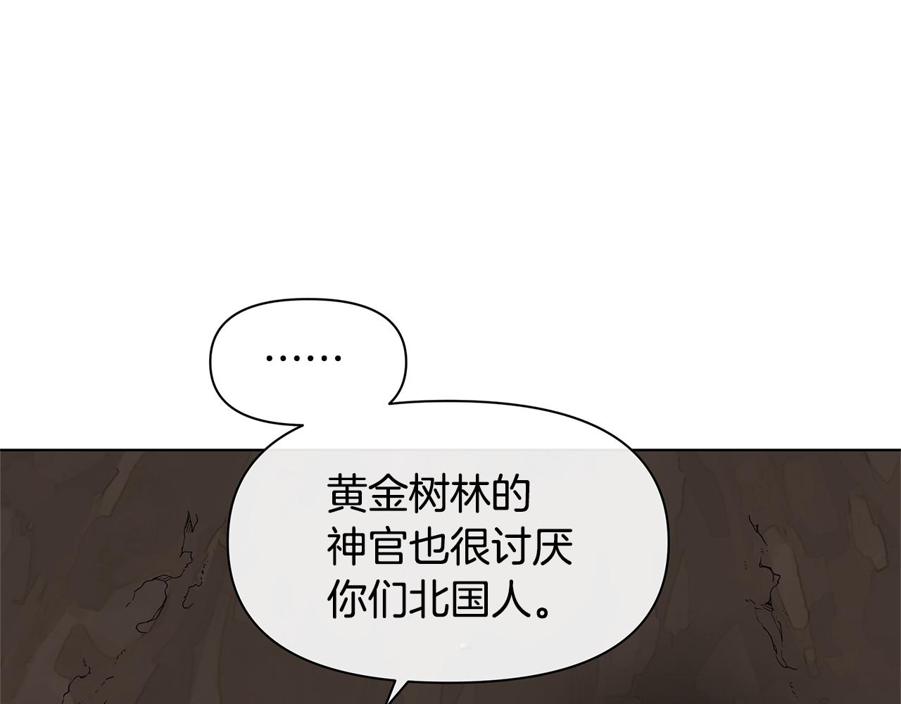 第6话 信物150