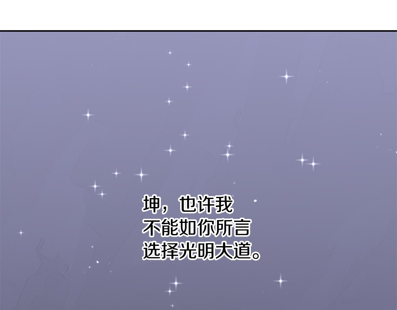 第11话 你该回家了191
