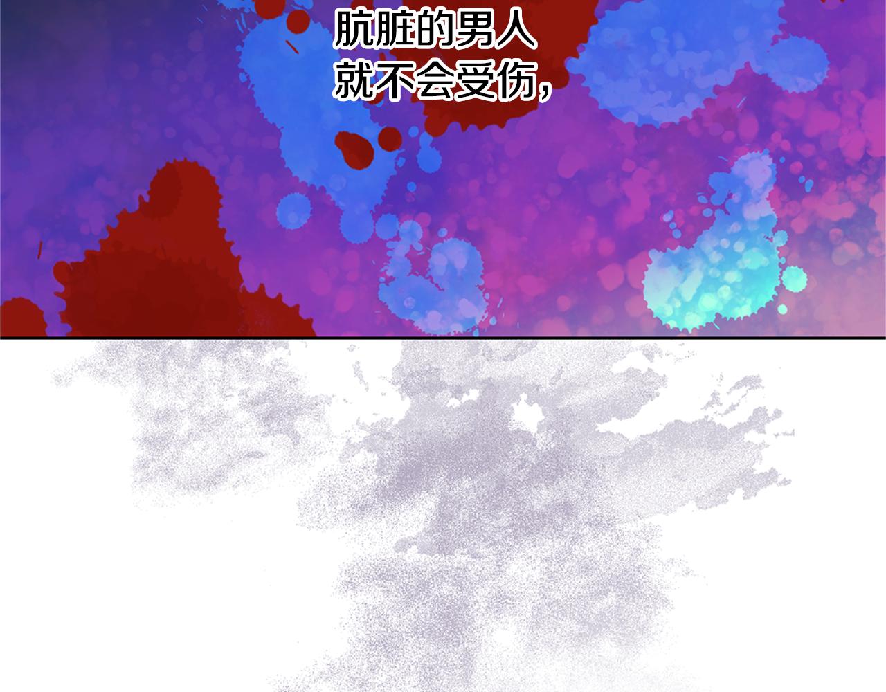 第5话 想报恩吗38