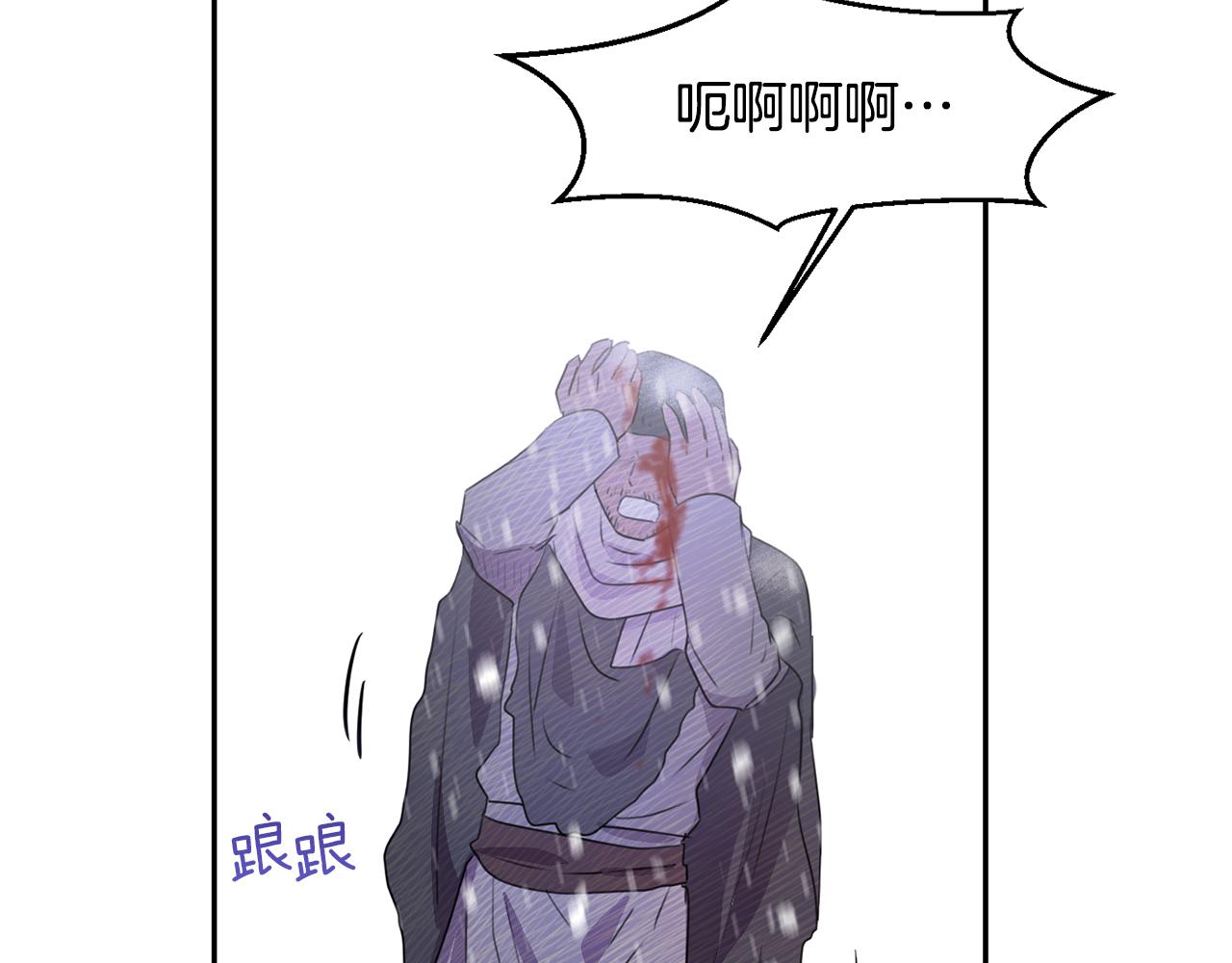 第1话 可怕的诅咒168