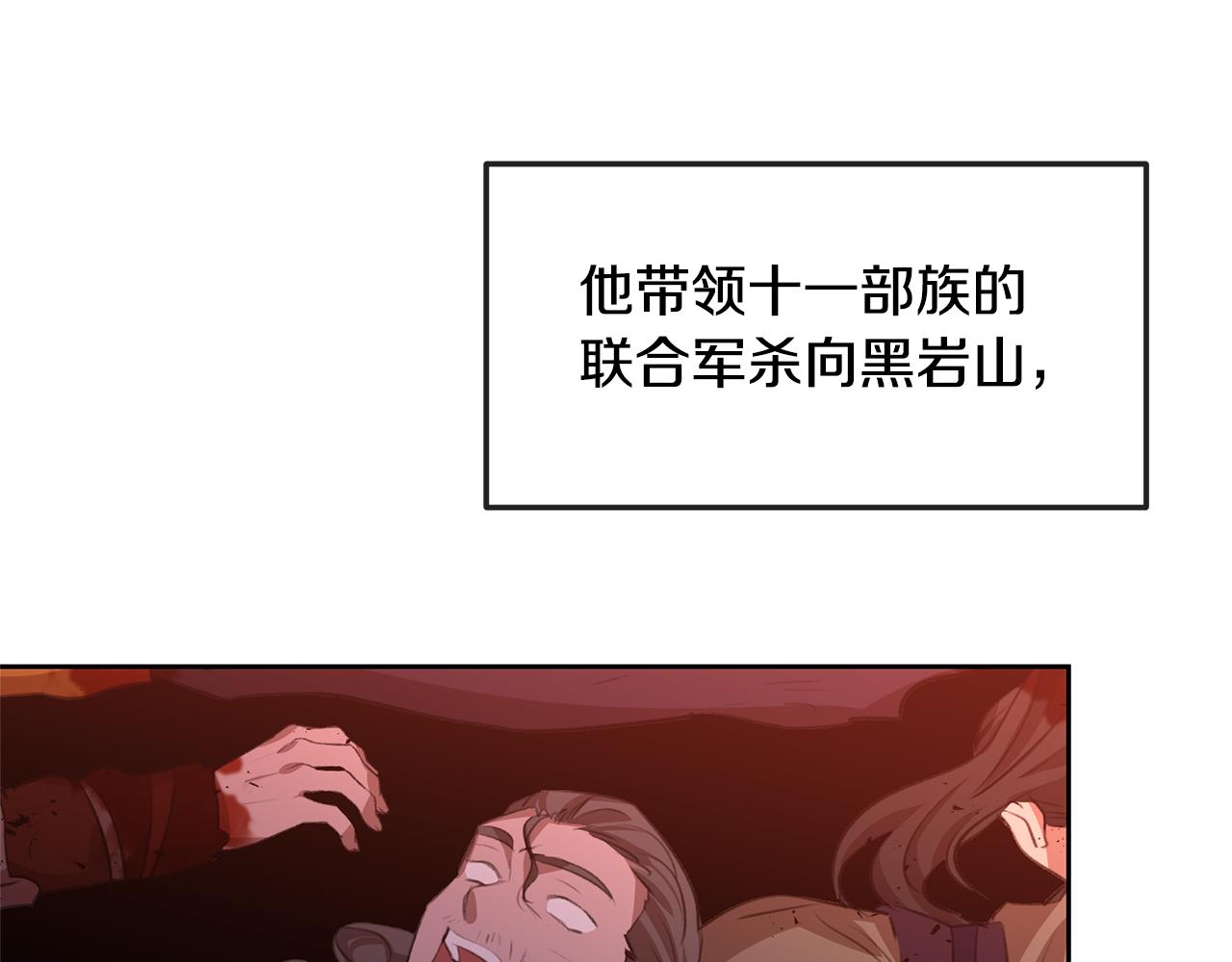 第15话 爲什麽要背叛我174