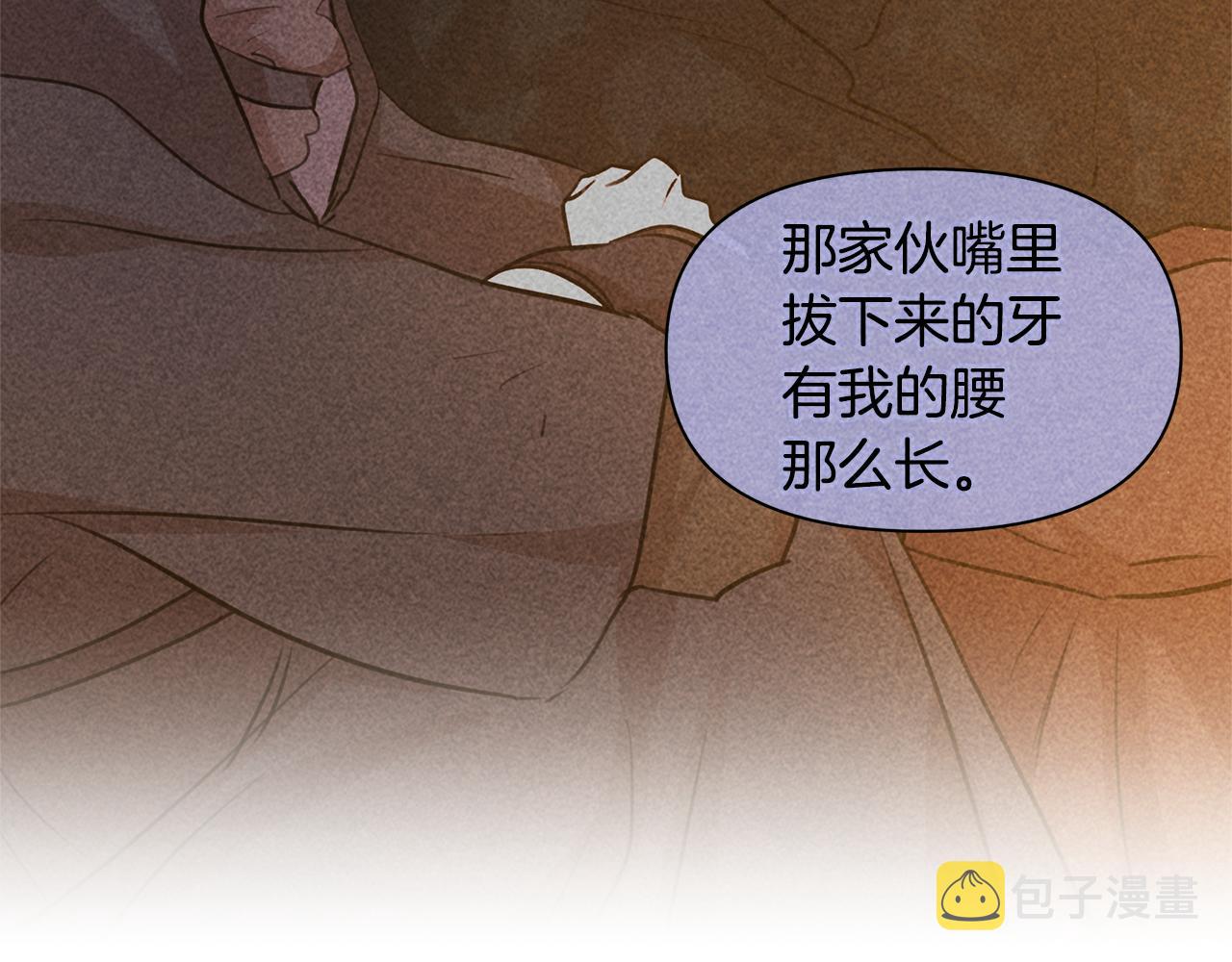 第44话 被唤醒的回忆41