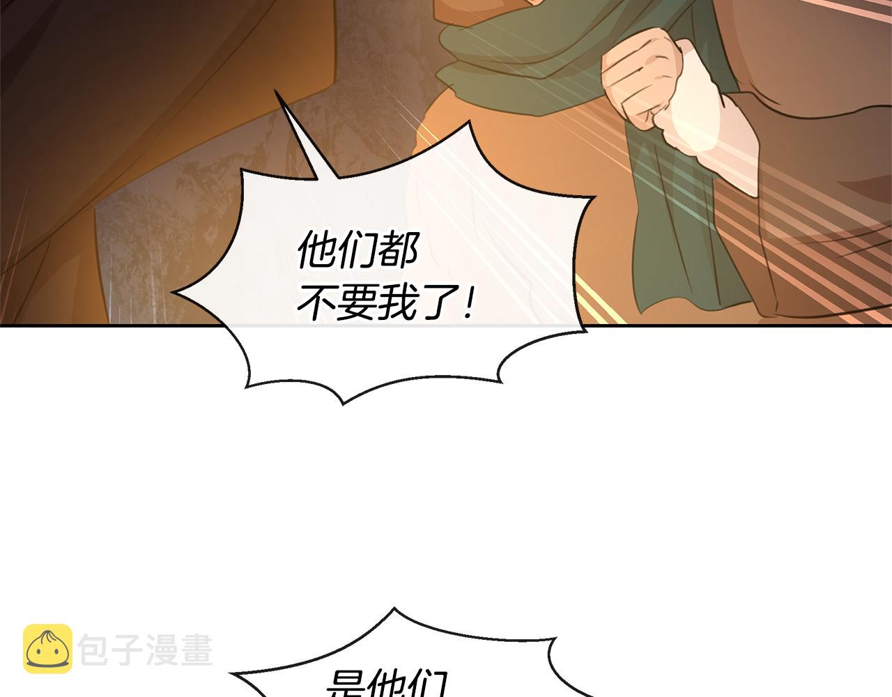第44话 被唤醒的回忆18