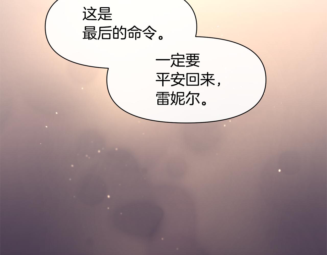 第42话 北国之行89