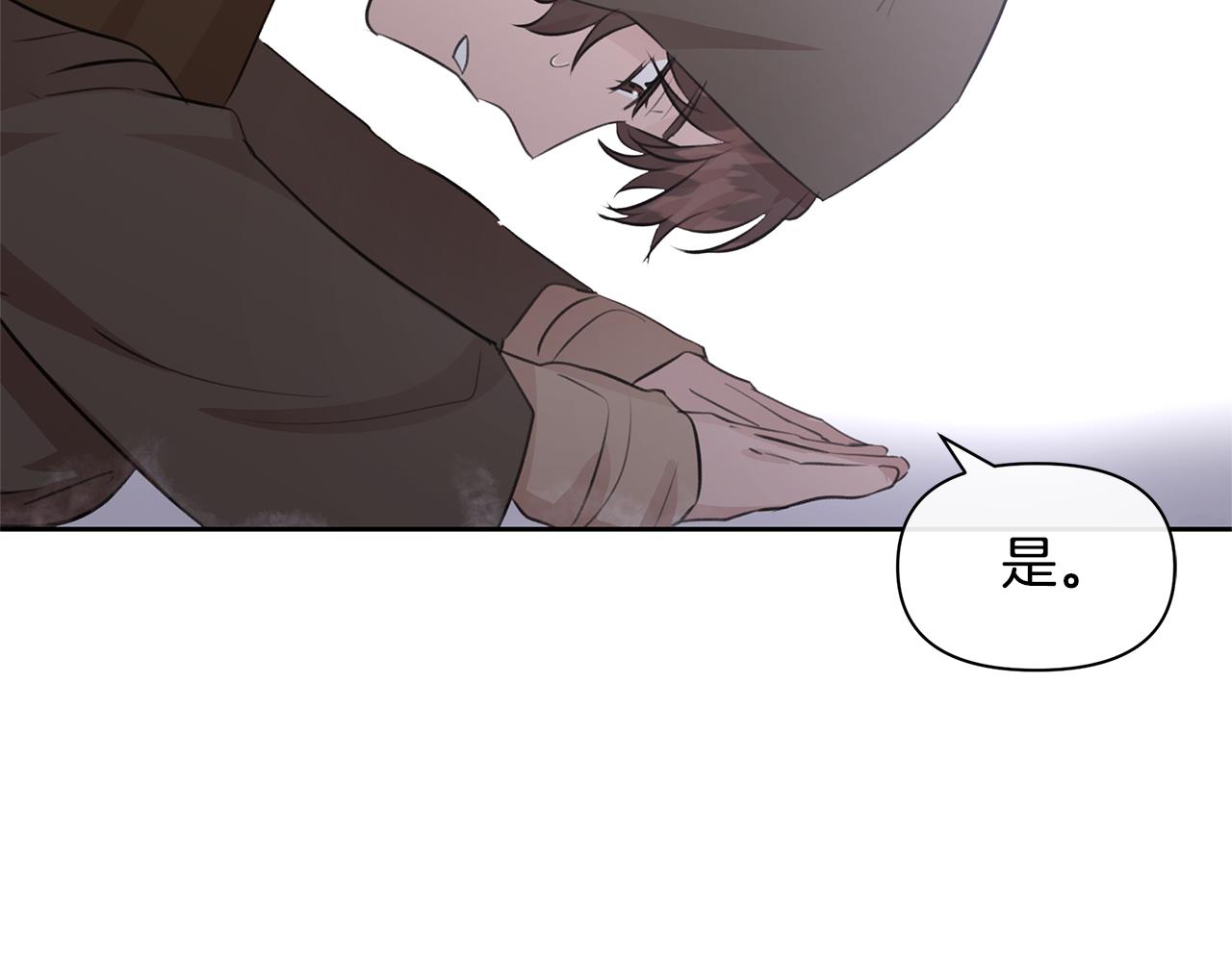 第45话 再遇80