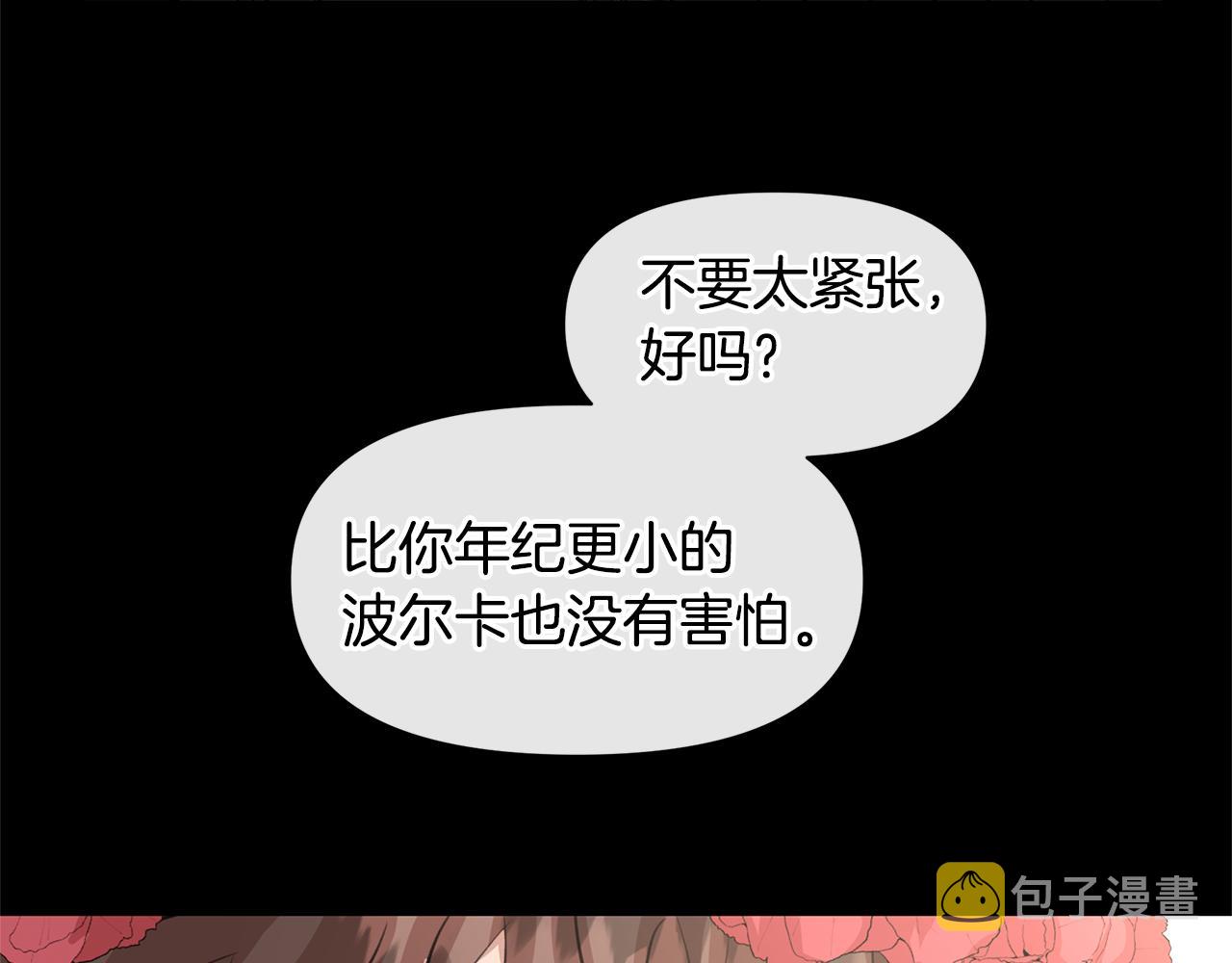 第28话  无处可逃115