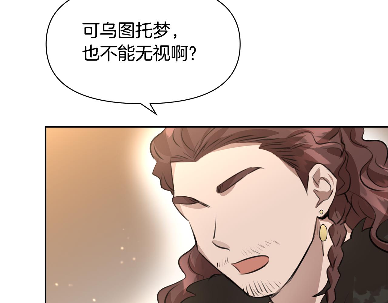 第15话 爲什麽要背叛我34