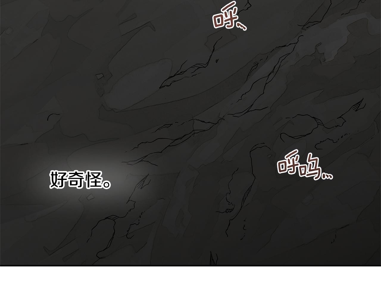 第13话 不祥的预感43
